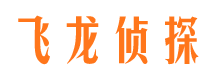 马关侦探